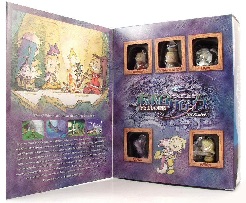 Popolocrois Hajimari no Bouken [Limited Edition] image 2