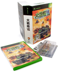 Daisenryaku VII [Limited Edition] thumbnail 2