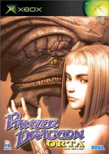 Panzer Dragoon Orta [Limited Edition] image 1