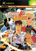 Capcom Fighting Jam thumbnail 1