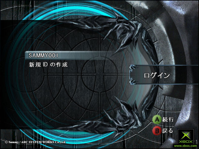 Guilty Gear XX #Reload image 10