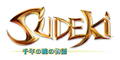 Sudeki thumbnail 2