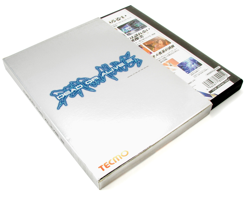 Dead or Alive 2 [First Print Limited Edition] image 2