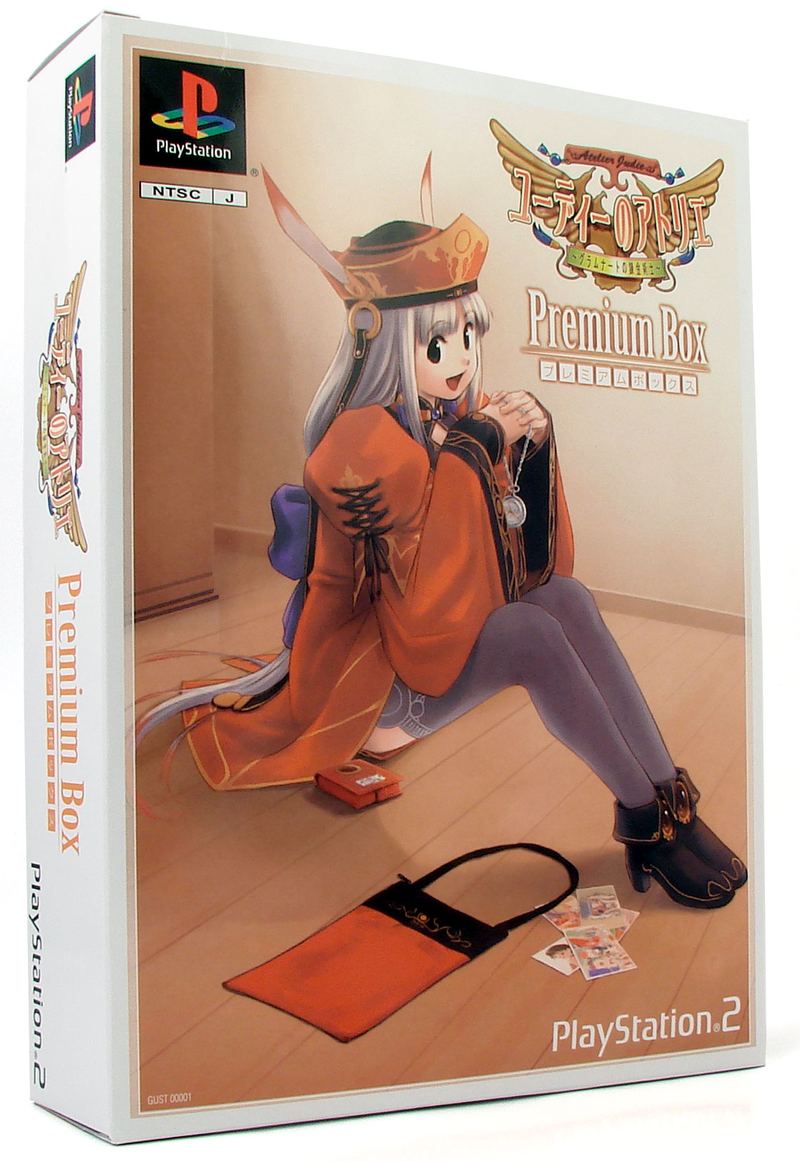 Atelier Judie: Gramnad no Renkinjutsushi [Premium Box] image 1