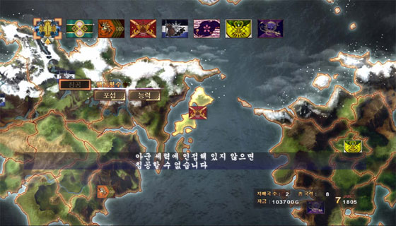Mist of Chaos image 2