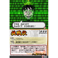 Game Center CX: Arino no Chousenjou thumbnail 5