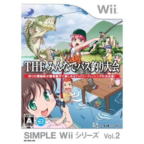 Simple Wii Series Vol. 2: The Minna de Bass Tsuri Taikai image 1