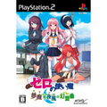 Zero no Tsukaima: Muma ga Tsumugu Yokaze no Gensoukyoku thumbnail 1