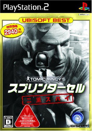 Tom Clancy's Splinter Cell Double Agent (Ubisoft the Best) image 1