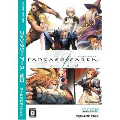 Fantasy Earth: Zero Armdedion image 1