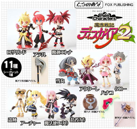 Palm Characters Disgaea 2 image 1