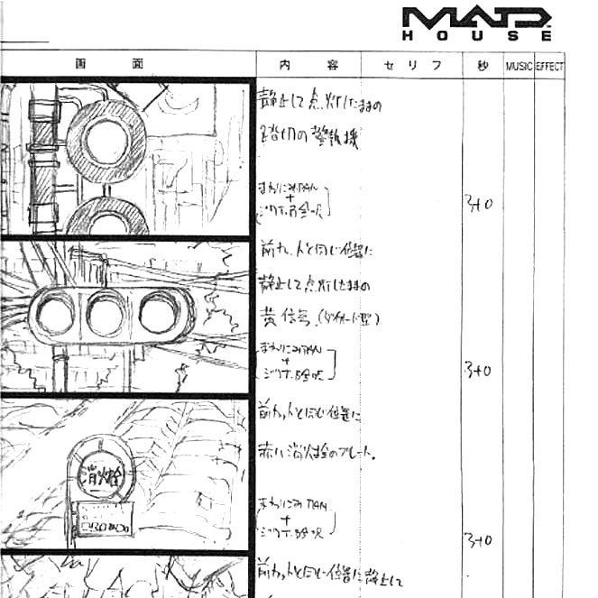 A Girl Who Runs Through Time Mamoru Hosoda Story Board Book image 4