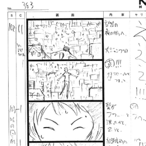 A Girl Who Runs Through Time Mamoru Hosoda Story Board Book