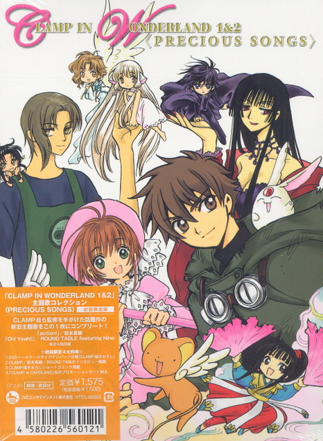 Original Animation Clamp In Wonderland 1&2 Theme Song Collection