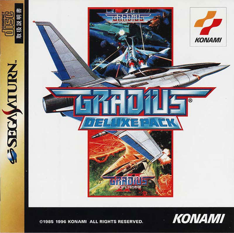 Gradius Deluxe Pack image 1