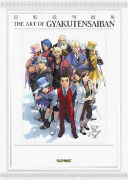 The Art of Gyakuten Saiban image 1