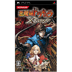 Castlevania: The Dracula X Chronicles / Akumajou Dracula X Chronicle ...