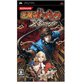 Castlevania: The Dracula X Chronicles / Akumajou Dracula X Chronicle thumbnail 1