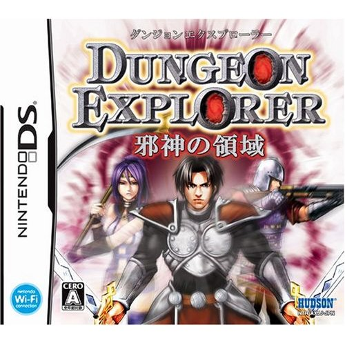 Dungeon Explorer: Jashin no Ryouiki image 1