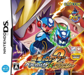 Ryuusei no RockMan 2: Berserk x Dinosaur thumbnail 1