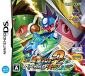 Ryuusei no RockMan 2: Berserk x Shinobi thumbnail 1