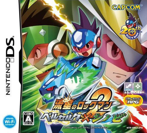 Ryuusei no RockMan 2: Berserk x Shinobi image 1
