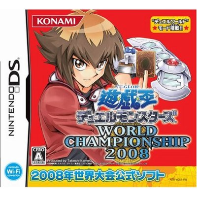 Yu-Gi-Oh! World Championship 2008 image 1