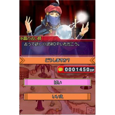 Yu-Gi-Oh! World Championship 2008 image 2