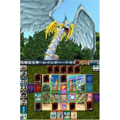 Yu-Gi-Oh! World Championship 2008 image 3