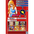 Yu-Gi-Oh! World Championship 2008 thumbnail 4