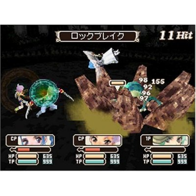 Tales of Innocence image 3