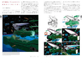 SF Artist Naoyuki Kato Art Works thumbnail 3