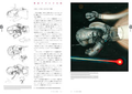 SF Artist Naoyuki Kato Art Works thumbnail 4