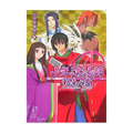 Shounen Onyouji Animation Book thumbnail 1