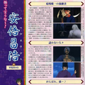 Shounen Onyouji Animation Book thumbnail 4