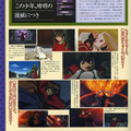 Shounen Onyouji Animation Book thumbnail 5