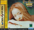 Digital Dance Mix: Namie Amuro thumbnail 1