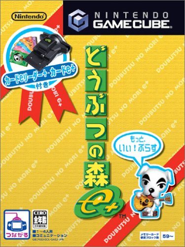 Animal Crossing e+ (incl. e+ Card Reader) image 4
