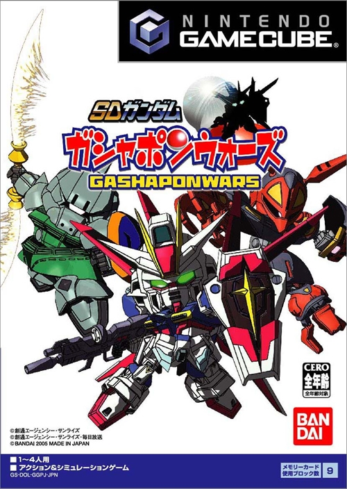 SD Gundam Gashapon Wars image 1