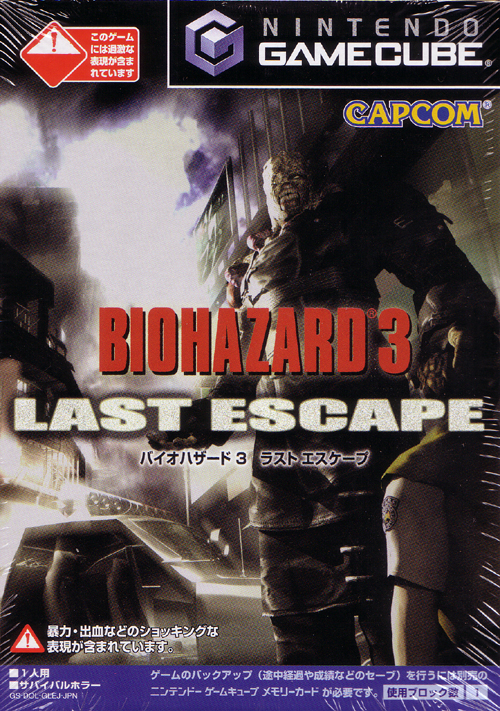 BioHazard 3: Last Escape for GameCube - Bitcoin & Lightning accepted