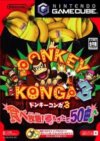Donkey Konga 3 image 1