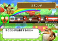 Donkey Konga 3 thumbnail 6
