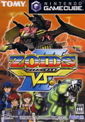 Zoids Versus 3 thumbnail 1