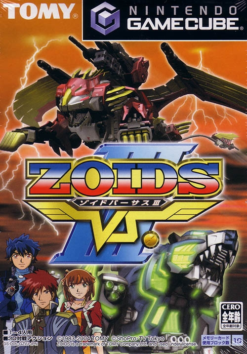 Zoids Versus 3 image 1