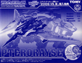 Zoids Versus 3 thumbnail 3