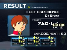 Mobile Suit Gundam: Senshitachi no Kiseki image 7