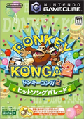Donkey Konga 2: Hit Song Parade thumbnail 1
