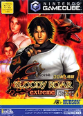 Bloody Roar Extreme thumbnail 1