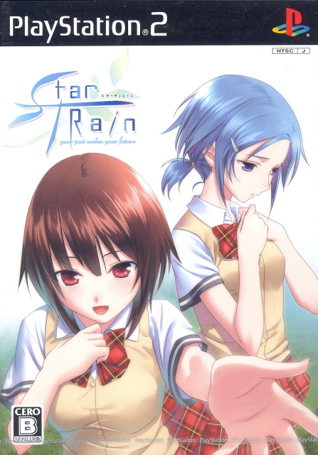 StarTRain: Your Past Makes Your Future image 1