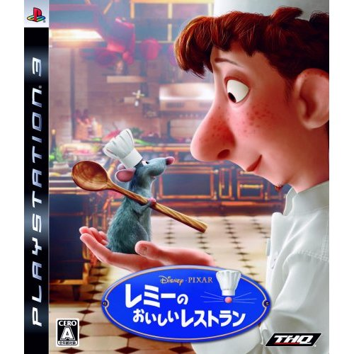 Remy no Oishii Restaurant / Ratatouille image 1